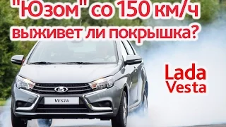 "Юзом" со 150 км/ч: выживет ли покрышка? Торможение без ABS.