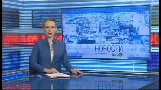 Новости Новосибирска на канале "НСК 49" // Эфир 12.02.21