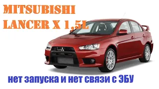 Lancer X нет запуска и связи с ЭБУ. Постоянно работает вентилятор. Замена can трансивера в ETACS