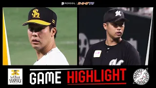 2023年4月1日  福岡ソフトバンク対千葉ロッテ 試合ハイライト