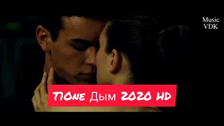 T1One Дым HD качество VIDEO 2020 #текст #t1one #дым #музыка