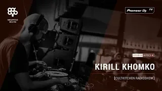 KIRILL KHOMKO  [ cultkitchen ] Megapolis 89.5 fm @ Pioneer DJ TV | Moscow