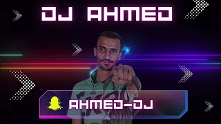 اغنيه هما الحلوين - dj ahmed no drop