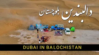 Dubai of Balochistan Dalbandin Golden Desert | QADEER QUETTA | Episode 24