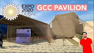 VOR-Vlog 106 || GCC Pavilion in Expo 2020 || #awaisalyasvlogs ##expo #dubai #GCC
