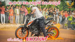 തീ പിടിച്ച🔥 ബൈക്ക് stunt #college #bike #ktm #shrots #reels