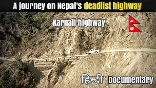 Nepal's Deadliest Highway | a journey on Karnali Highway |  Surkhet to Jumla | Documentary