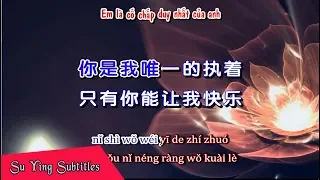 VietSub | Em Là Cố Chấp Duy Nhất Của Anh - Mã Kiện Đào | 你是我唯一的執著 - 馬健濤