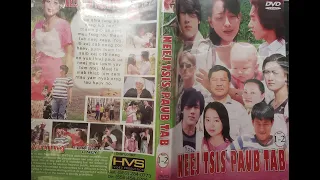 Neej Tsis Paub Tab 1 - Hmong Movie