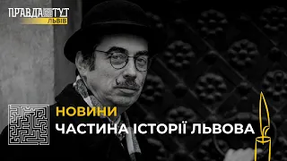 У Львові провели в останню путь знаного історика та екскурсовода Петра Радковця