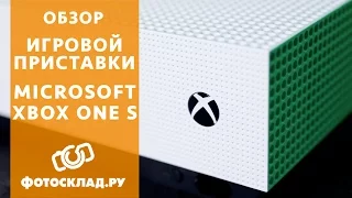 Обзор Microsoft Xbox One S  и Геймпада Microsoft Xbox One Elite от Фотосклад.ру