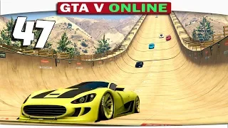 ч.47 ФИОЛЕТОВЫЕ РАМПЫ И ТРАМПЛИНЫ!! - Один день из жизни в GTA 5 Online