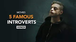 Top 5 Hollywood Movies for Introverts | Hindi | stuff hai