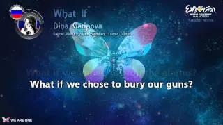 Dina Garipova - "What If" (Russia) - Karaoke version