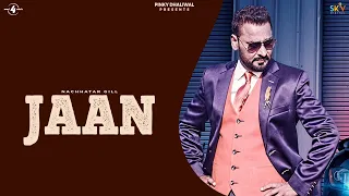 JAAN (Full Audio Song) || NACHHATAR GILL || Latest Punjabi Songs 2016 || AMAR AUDIO