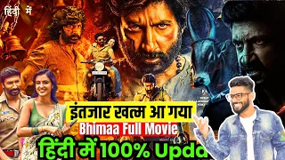 BHIMAA 2024 | Gopichand & Malvika Sharma | Bhimaa Full Movie Hindi Dubbed Action Movie | South Movie