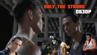 Только Сильнейшие - ОБЗОР ФИЛЬМА 1993 / Only The Strong (Mark Dacascos) Capoeira