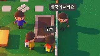 A game like Animal Crossing where you shoot and loot