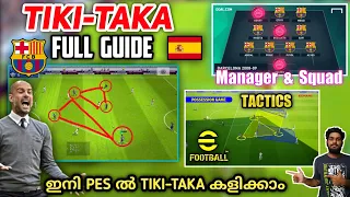 Tiki-Taka:- Full Guide Pes 21 | Play Like Barcelona | Lets Play The Beautiful PES For The Last Time