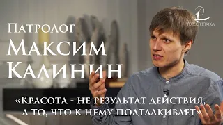 Максим Калинин: Сирийская мистика, хождение по водам и сияние Христа