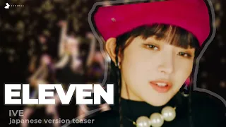 ELEVEN (jp. version teaser) - IVE Color Coded Lyrics Kan/Rom/Esp|| eunchae