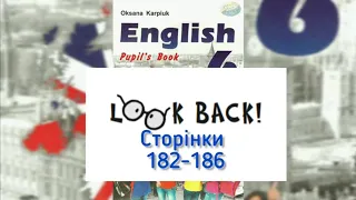 Відеоурок англійська мова 6 клас. Look back! 182, 183, 184, 185, 186