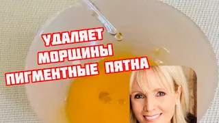 Женщина выглядит на 10 лет моложе своего возраста ЭТО Масло УДАЛЯЕТ Морщины