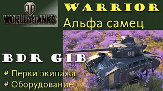 BDR G1 B французский тяжелый танк 5 уровня воин gameplay shorts