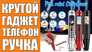 Посмотри какой крутой гаджет! Ручка-телефон с камерой SERVO K07