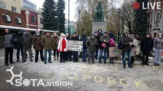 Воронеж кормит голубей, 27 февраля