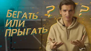 Все о барьерах за 2 минуты