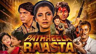 Pathreela Raasta | 90s धमाकेदार Action Movies | डिंपल कपाड़िया - मुकेश खन्ना | Full Movie HD