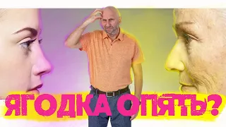 Как выйти замуж после 40? Сатья