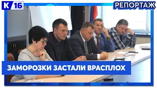 Депутаты выясняли, почему возобновление отопительного сезона не вернуло тепло в дома саровчан?