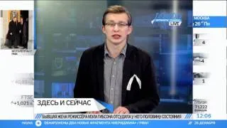 Мэл Гибсон лишился половины своего состояния