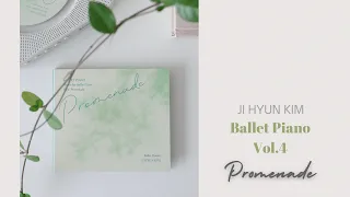 [4집 전곡듣기] 김지현 발레 피아노 Vol.4_Promenade (Ballet Class Music)