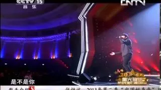 【2013新民歌演唱会】张恒远《无法逃脱》