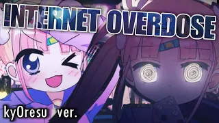 『INTERNET OVERDOSE...?』kyOresu ver.