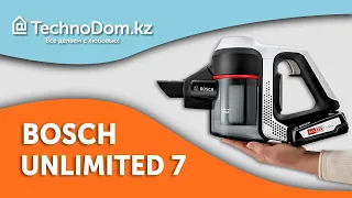 Вертикальный пылесос Bosch Unlimited 7 || TECHNOОБЗОР