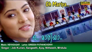 Oh Mariya Full Video Song | HD | REMASTERED AUDIO |