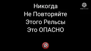 ЭЛЬДАР ВЫЛАЗЬ БЛ**Ь Поезд Сбил УАЗик SovietCar: Premium