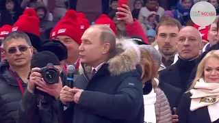 Путин выступил перед сторонниками в Лужниках