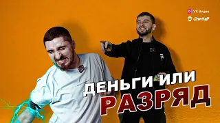 Электрошок контент#3