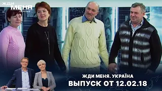 ТРОГАТЕЛЬНАЯ ВСТРЕЧА АРМЕЙСКИХ ДРУЗЕЙ СПУСТЯ ГОДЫ | «Жди меня. Україна»