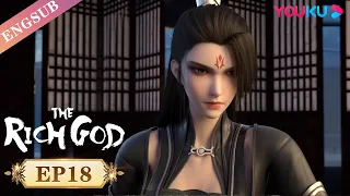 【The Rich God】EP18 | Chinese Immortal Anime | YOUKU ANIMATION