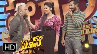 Patas | 17th January 2017 | Full Episode 351 | ETV Plus