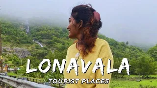 Lonavala vlog in monsoon | Lonavala tourist places in monsoon | Monsoon trip to Lonavala | Lonavala