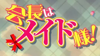 Kaichou wa maid-sama | episode 4 eng dub