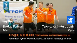 LIVE  II  SkyUp (Київ) - Технологія-Агросвіт (Суми). Parimatch Кубок України 2021/2022