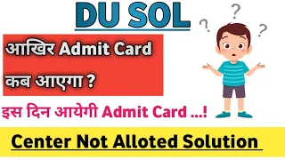 Admit Card Aane Mein Kyu Ho Rhi Deri ? | When Admit Card Will Come | Center Not Alloted Solution |